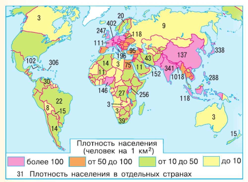 Задание рисунок 1
