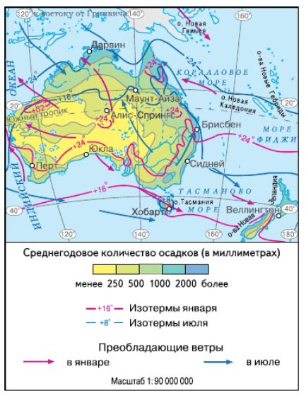 Задание рисунок 1