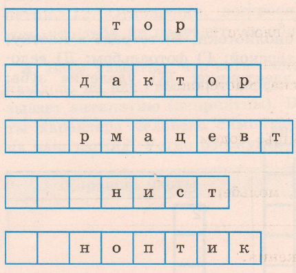 Задание рисунок 1
