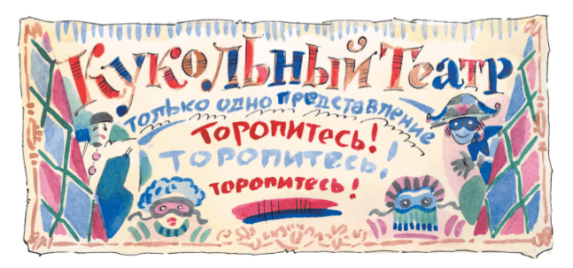 Задание рисунок 1
