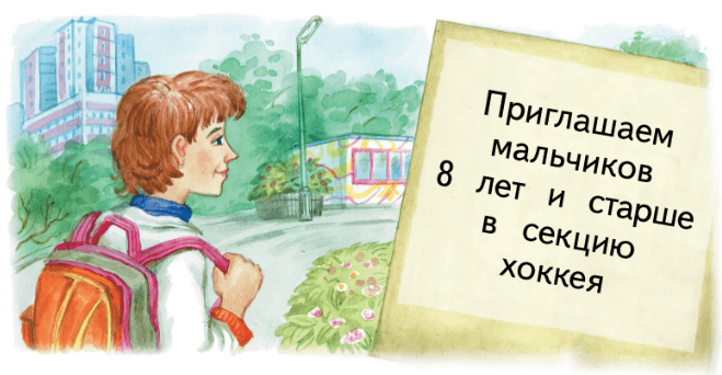Задание рисунок 1