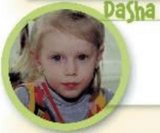 Задание рисунок 2