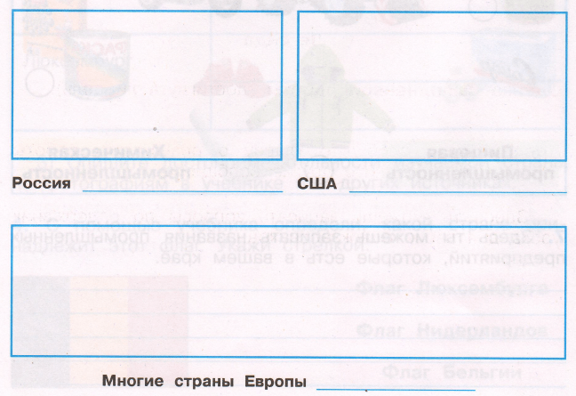 Задание рисунок 1